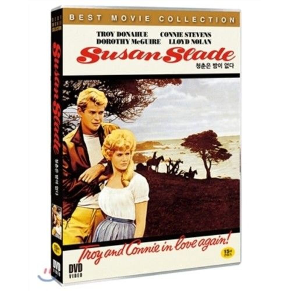 Susan Slade  DVD